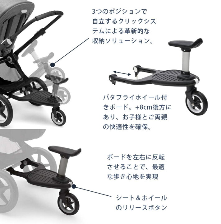 楽天市場】【公式】バガブー バタフライ専用 公式 バガブー バタフライ 