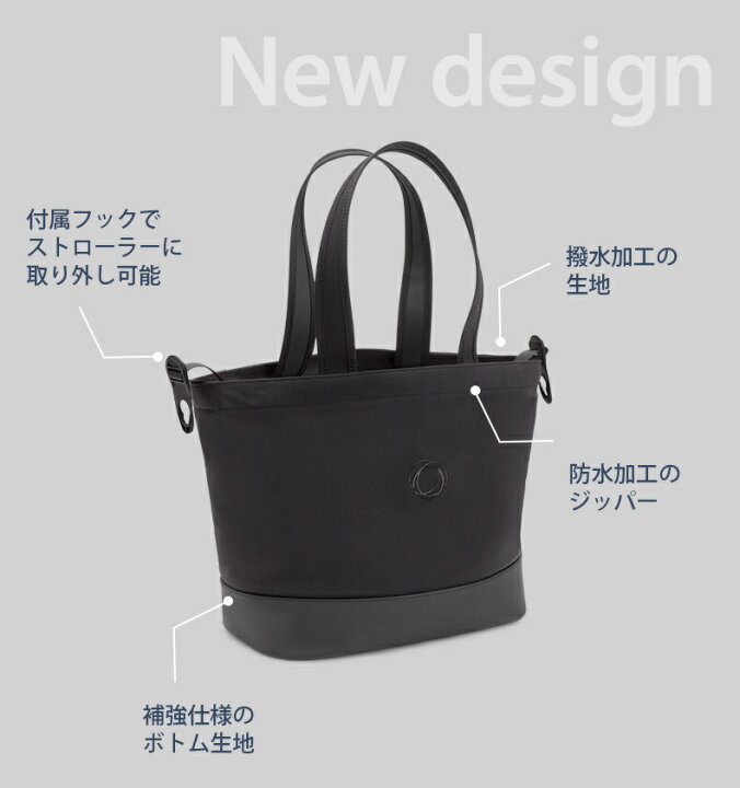 楽天市場】【公式】 バガブー チェンジングバッグ Bugaboo マザーズ 