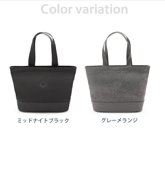 楽天市場】【公式】 バガブー チェンジングバッグ Bugaboo マザーズ 