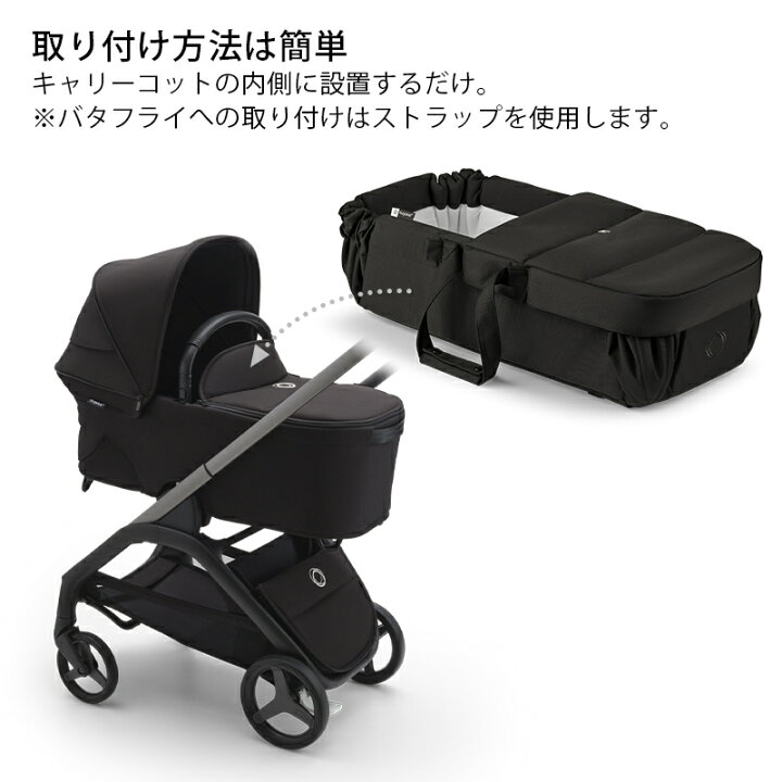 楽天市場】【公式】 バガブー ベビーネスト Bugaboo 新生児 プレイ 