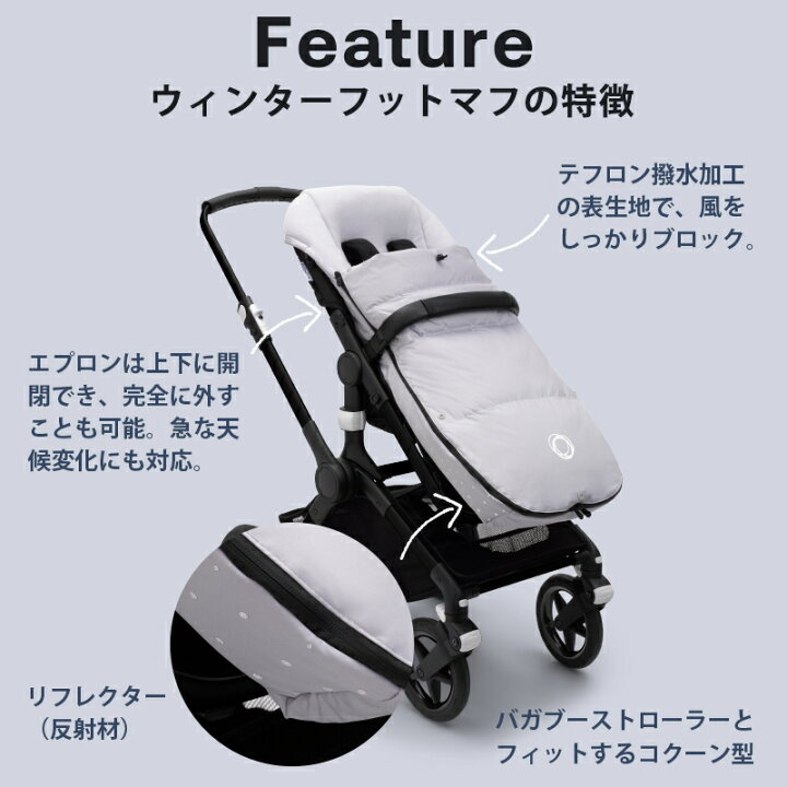 楽天市場】【公式】 バガブー パフォーマンス ウインター フットマフ 
