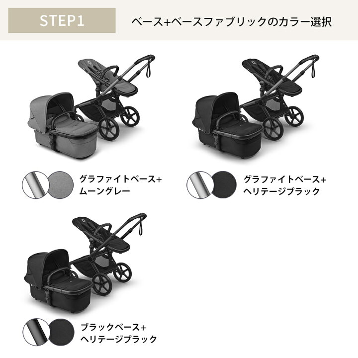 ブガブーベー5 バガブー ビー5」で、子どもとのお出かけがもっと楽しく 
