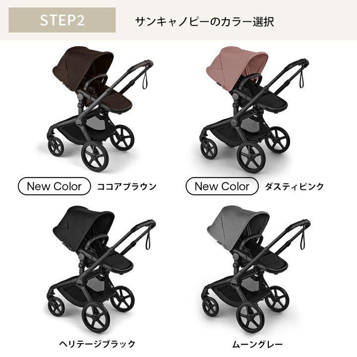 楽天市場】＼キャノピーに新カラー登場／ 【公式】 バガブー 