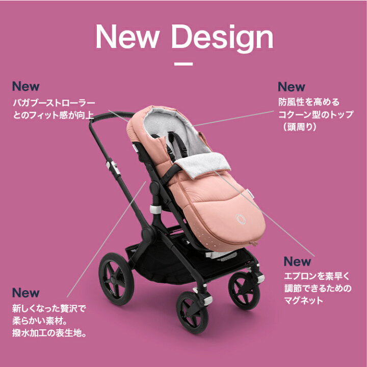 楽天市場】公式 バガブー フットマフ 8色｜Bugaboo ベビーカー 
