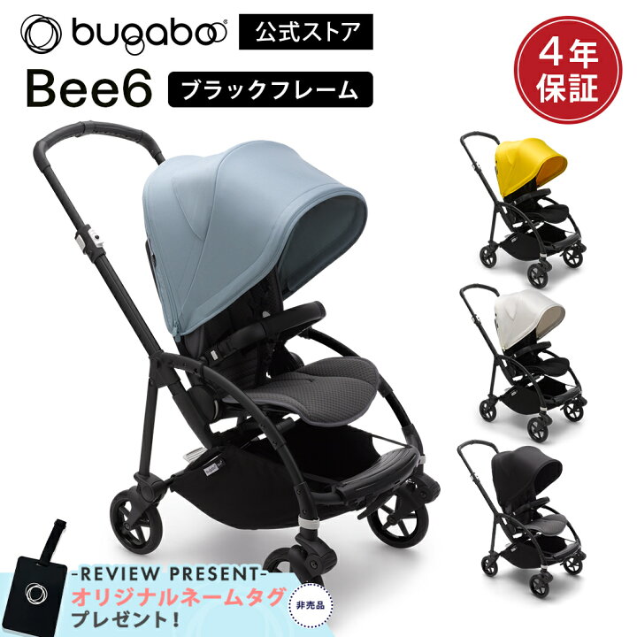 楽天市場】商品レビュー投稿でオリジナル ネームタグをプレゼント 