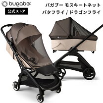 楽天市場】bugaboo bee3（ベビーカー｜キッズ・ベビー・マタニティ）の通販