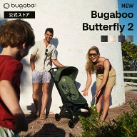 【公式】 バガブー バタフライ 2 Bugaboo Butterfly2 4年保証 バガブー ベビーカー バガブー ストローラ…