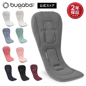 公式 【公式】 バガブー デュアルコンフォートシートライナー Bugaboo シートライナー ベビーカーアクセサリー ベビーカーシート シート ベビーカーマット 抗菌 通気性 ベビーカー ドラゴンフライ バタフライ ビー