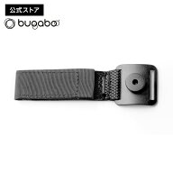 【公式】 バガブー カップホルダー用ユニバーサルアダプター Bugaboo カップホルダー アダプター ベビー…