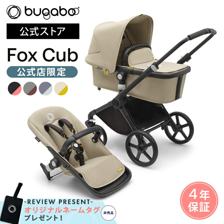 楽天市場】商品レビュー投稿でオリジナル ネームタグをプレゼント 