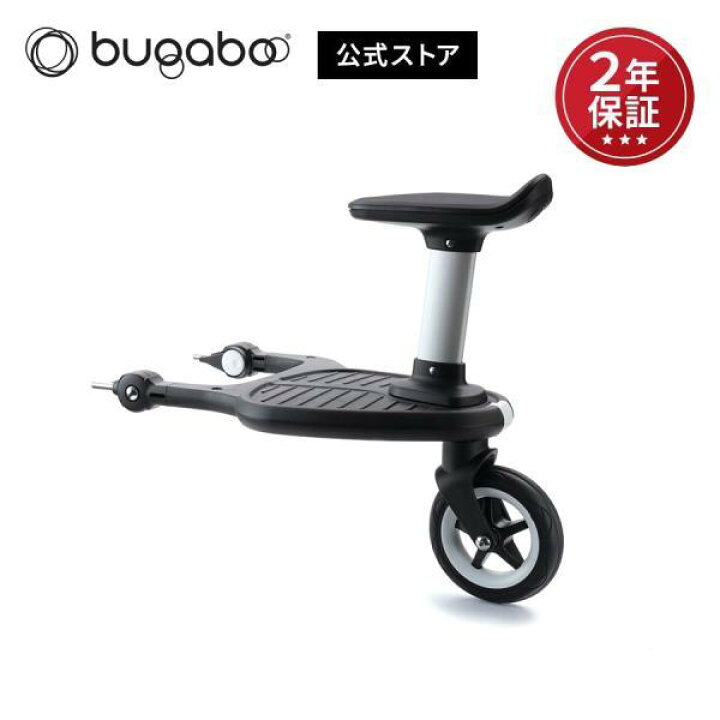 楽天市場】【公式】バガブー コンフォートホイールボード 公式 