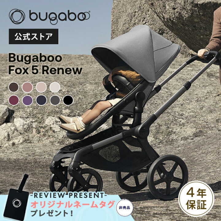楽天市場】＼キャノピーに新カラー登場／ 【公式】 バガブー 