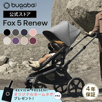 楽天市場】バガブー フォックス2の通販
