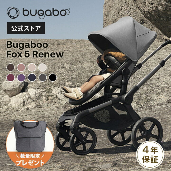 楽天市場】＼キャノピーに新カラー登場／ 【公式】 バガブー 