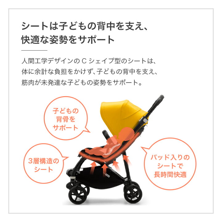 楽天市場】【公式】4年保証 レビュー投稿でプレゼント! バガブー ビー6 