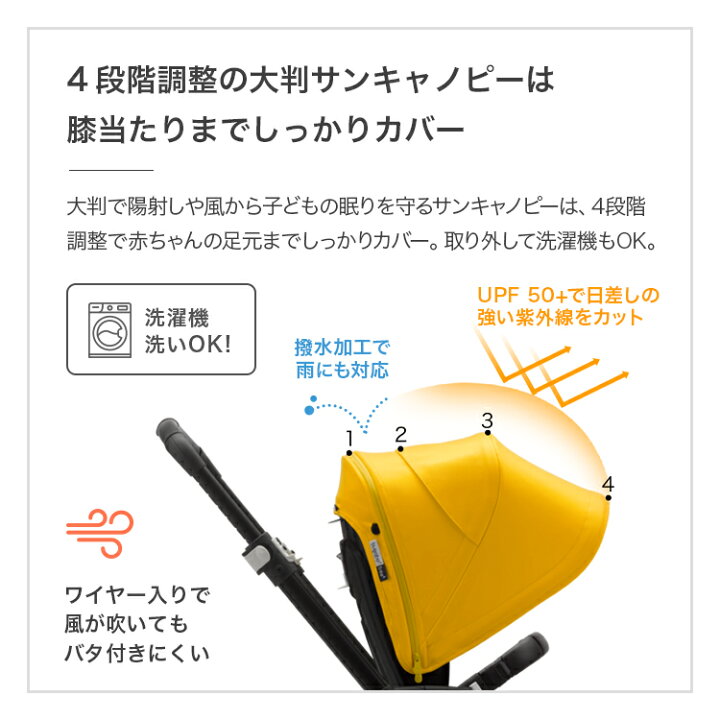 楽天市場】【公式】4年保証 レビュー投稿でプレゼント! バガブー ビー6 