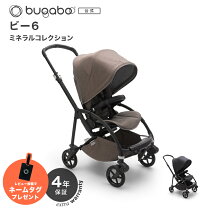 楽天市場】バガブービー5の通販
