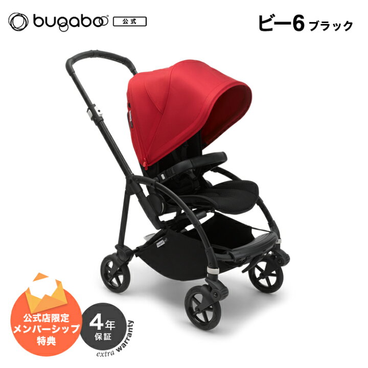 正規フットマフ¥24,000付！】bugaboo bee6 バガブー ビー6