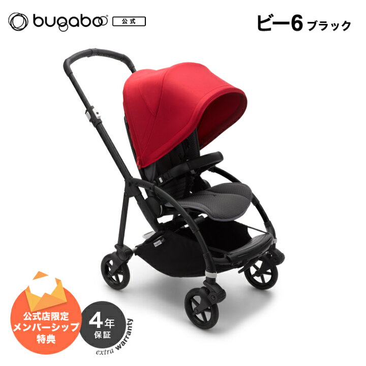 楽天市場】【公式】4年保証 レビュー投稿でプレゼント! バガブー ビー6 