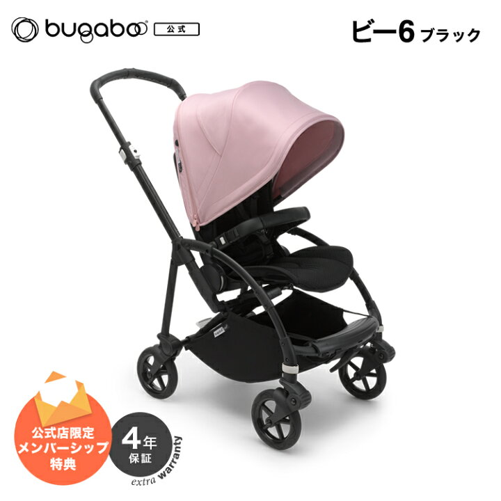 楽天市場】【公式】4年保証 レビュー投稿でプレゼント! バガブー ビー6 