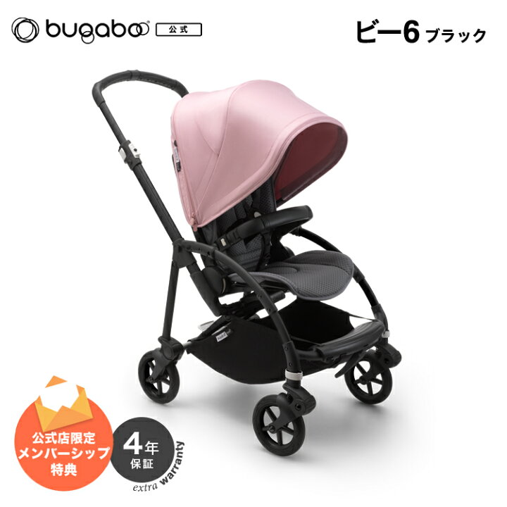 楽天市場】【公式】4年保証 レビュー投稿でプレゼント! バガブー ビー6 