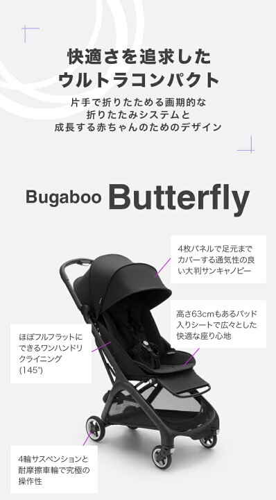 楽天市場】【公式】期間限定バンパーバープレゼント! バガブー 4年保証 