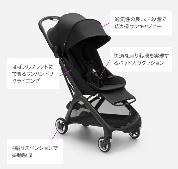 楽天市場】【公式】バガブー 4年保証 レビュー投稿でプレゼント 