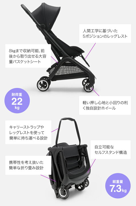 楽天市場】【公式】期間限定バンパーバープレゼント! バガブー 4年保証 