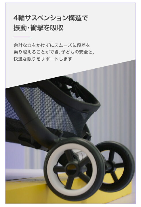 楽天市場】【公式】バガブー 4年保証 レビュー投稿でプレゼント 