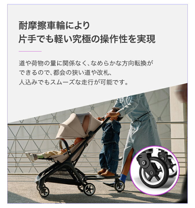 楽天市場】【公式】期間限定バンパーバープレゼント! バガブー 4年保証 