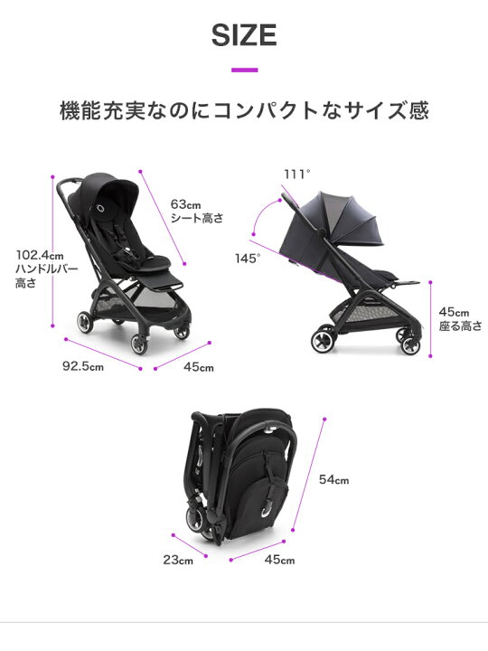 楽天市場】【公式】バガブー 4年保証 レビュー投稿でプレゼント 