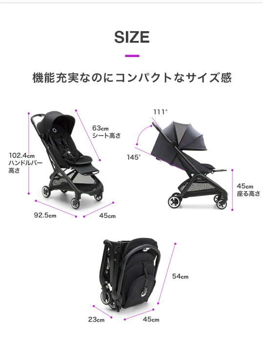 楽天市場】【公式】期間限定バンパーバープレゼント! バガブー 4年保証 