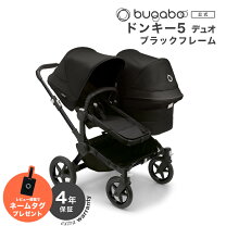 楽天市場】バガブー ドンキーの通販