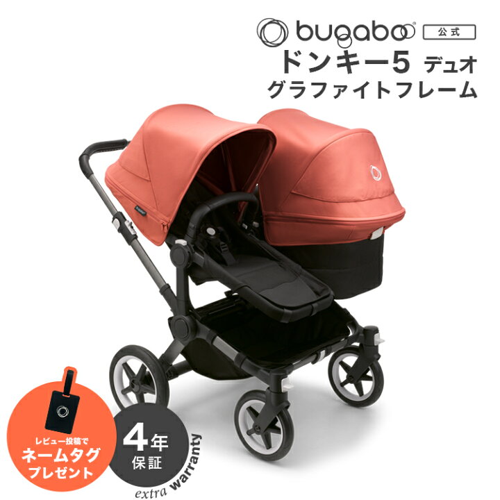 楽天市場】【公式】4年保証 バガブー ドンキー5 デュオ / ベース 