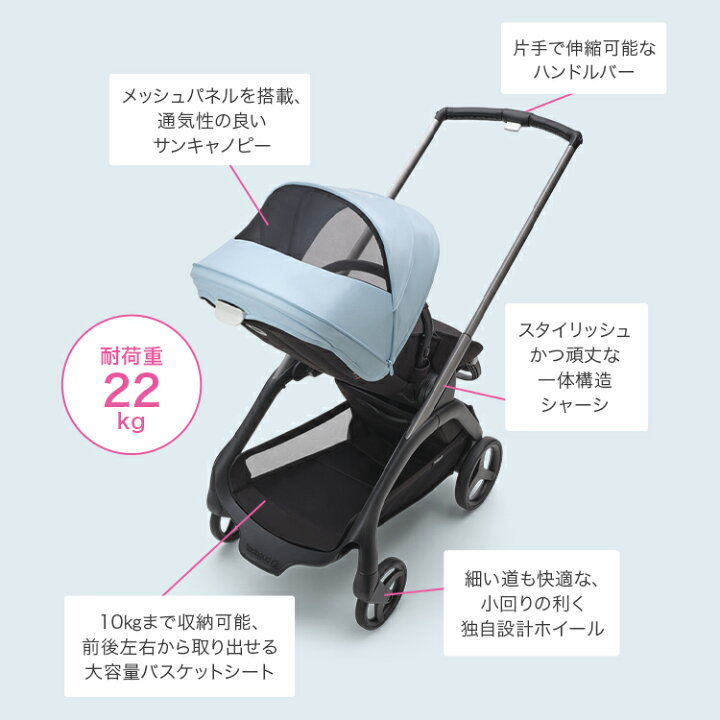 楽天市場】【公式】バガブー 4年保証 レビュー投稿でプレゼント 