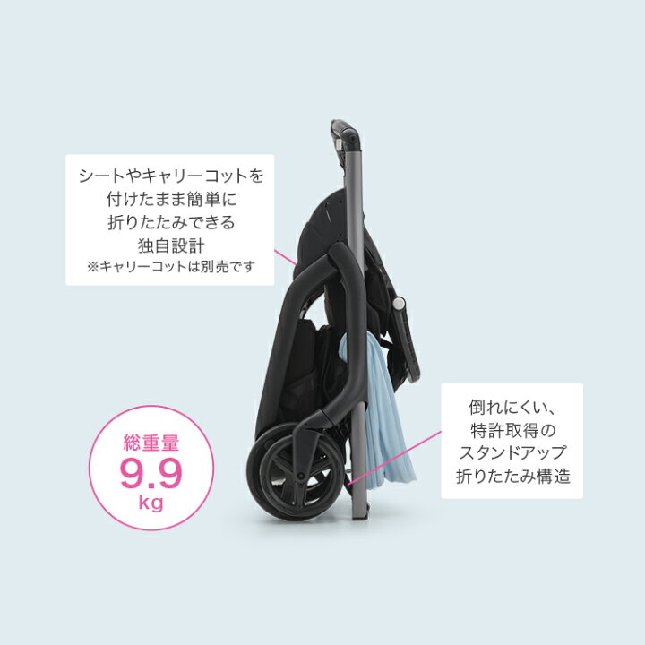楽天市場】【公式】バガブー 4年保証 レビュー投稿でプレゼント 
