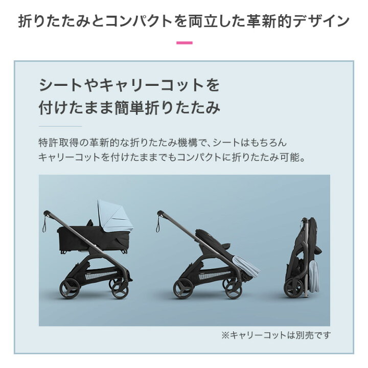 楽天市場】【公式】バガブー 4年保証 レビュー投稿でプレゼント 