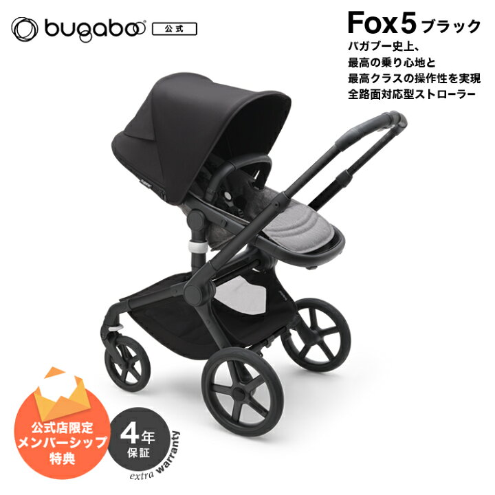 楽天市場】【公式】4年保証 レビュー投稿でプレゼント! バガブー 