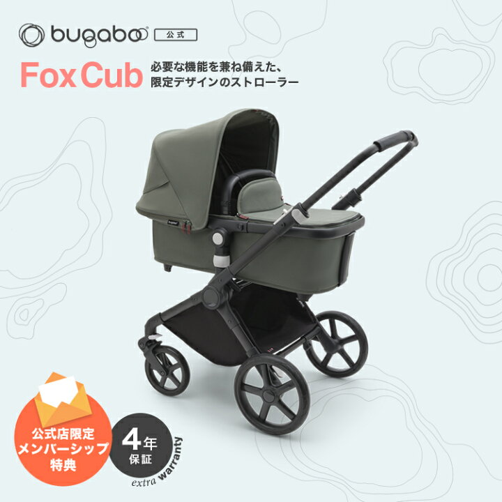 楽天市場】公式【一部店舗での限定発売！】4年保証 バガブー 