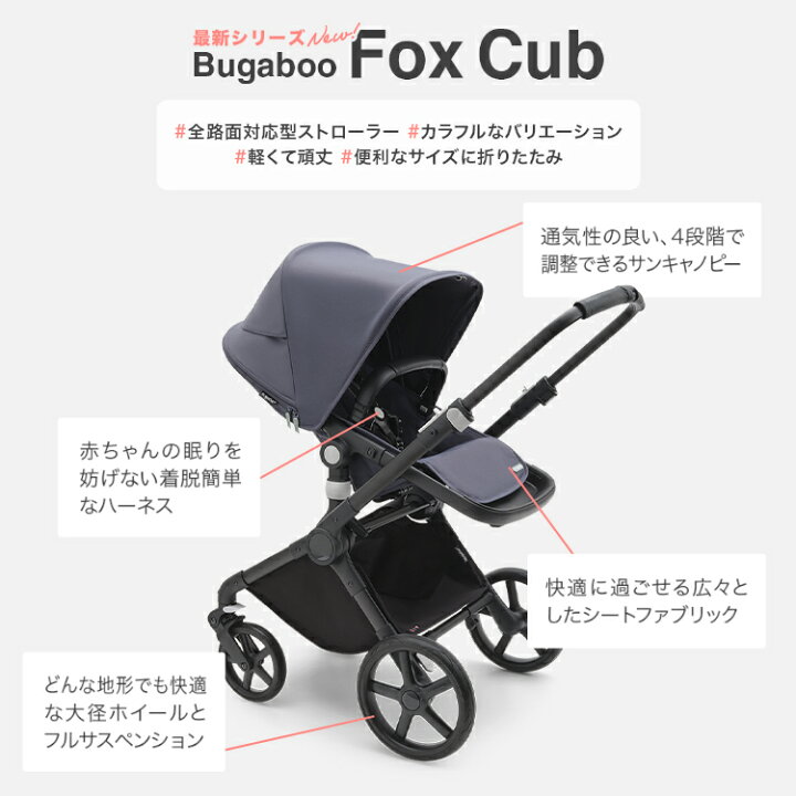 楽天市場】公式【一部店舗での限定発売！】4年保証 バガブー 