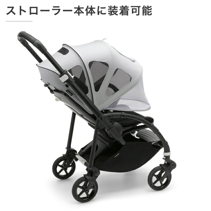 楽天市場】【公式】バガブー ビー ブリージーサンキャノピー 5色  