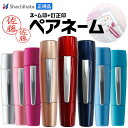 シャチハタ 訂正印 印鑑 シャチハタ ネーム印 ペアネーム 印鑑 シャチハタ はんこ ハンコ ネーム印 認印 しゃちはた …