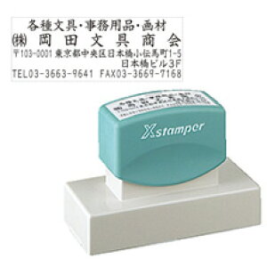 V`n^ p^ 3080 TCY30x80mm CL[ S X^v Z ͂ XX^p[ V`n^ f[^[eOK