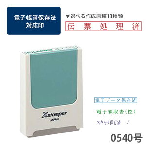 [N[|zz] V`n^ d@ۑ@ X^v V`n^ p^ R[hԍpȖڈ 0540 ͂ dqϏ dq dq[i dq dq̎ dqf[^ۑ 