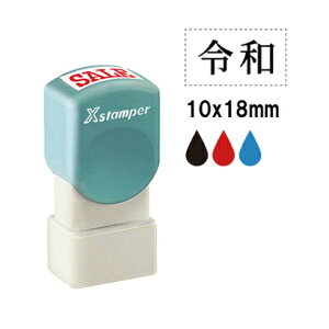 X^v uv̌ňĂ鏑ނ╕Ȃǂɕ֗ȃX^v 1018 10x18mmp̃X^p[ ߘa VX^v Vɂč쐬A