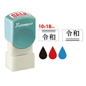 V X^vEpdt uv̌ňĂ鏑ނ╕Ȃǂ̒ɕ֗ȃX^v 1018 10x18mmp̃X^p[ ߘa VX^v Vɂč쐬A