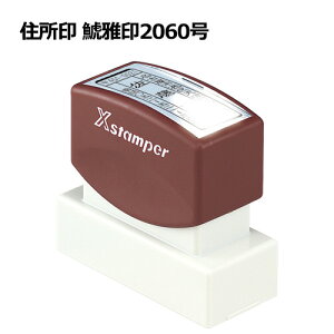 V`n^ XX^p[Z y͉2060z TCY20x60mm CL[ y S X^v Z ͂ XX^p[ V`n^z
