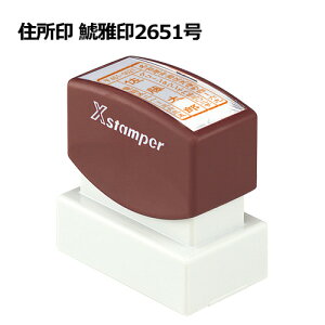 V`n^ XX^p[Z N y͉2651z TCY26x51mm CL[ y S X^v Z ͂ XX^p[ V`n^z