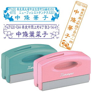 V`n^ XX^p[p^ y|Pbg1351z TCY13x51mm CL[  S X^v Z ͂ XX^p[ V`n^