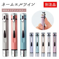 シャチハタ 印鑑 シャチハタ 訂正印 ネームエルツイン シャチハタ ツイン 訂正印付きシャチハタ オーダー…
